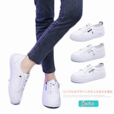 スニーカー 白 レディース ローカット シューズ シンプル カジュアル 通勤 学校用 学生 婦人 靴 白スニーカー 通販 Lineポイント最大get Lineショッピング