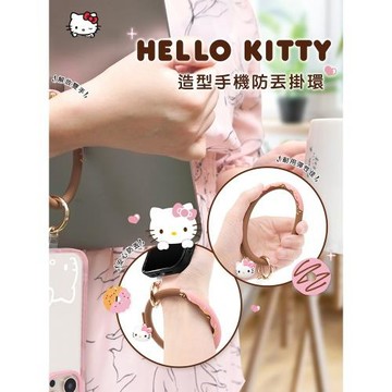 HelloKitty手機套掛手腕掛環手機掛繩手機鏈防丟女精致掛件背夾掛飾繩子防丟繩帶子防掉神器手腕繩手機環