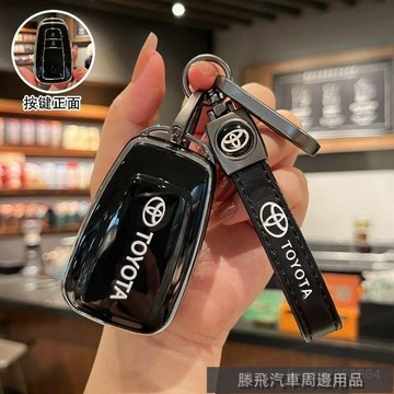 精品下殺價💎百貓特惠汽配💎豐田卡羅拉鑰匙套汽車專用凱美瑞雷凌榮放rav4/chr亞洲龍漢蘭達扣TOYOTA鑰匙殼