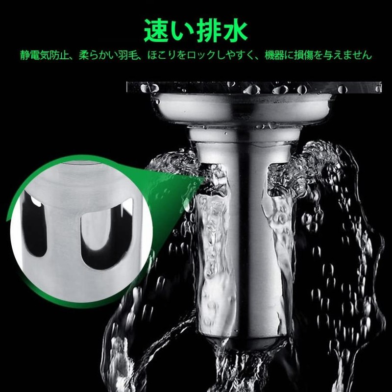 床ドレン 排水フィルター 排水口カバー シャワー廃棄物