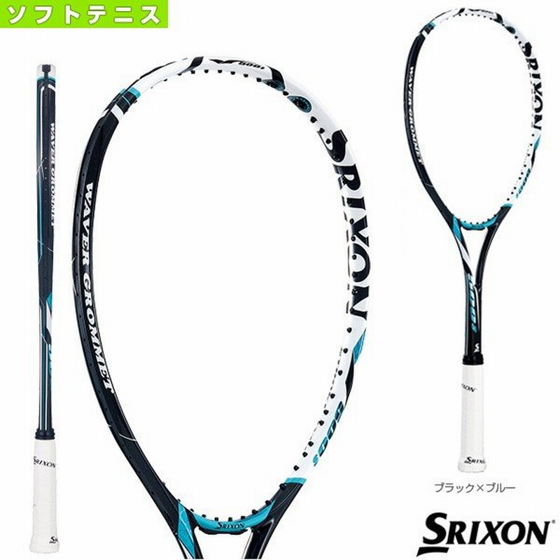 スリクソン ソフトテニスラケット Srixon V 500s スリクソン V 500s Sr 軟式ラケット軟式テニスラケット後衛用 通販 Lineポイント最大0 5 Get Lineショッピング