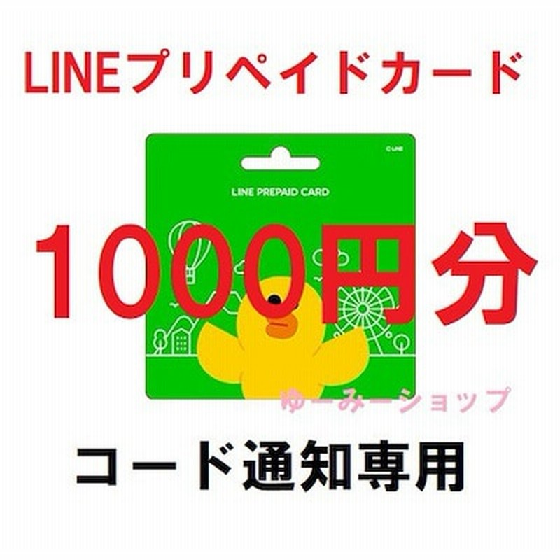 送料無料 一部地域を除く コード専用楽天スーパーポイントギフトカード円auかんたん決済他各種可能 ギフト券 Pergasgroup Com