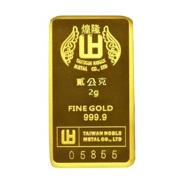 煌隆 貳公克黃金條塊
