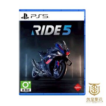 【就是要玩】現貨 PS5 RIDE5 中文版 RIDE 5 極速騎行 極速騎行5 賽車 機車 重機 壓車 競速 BMW