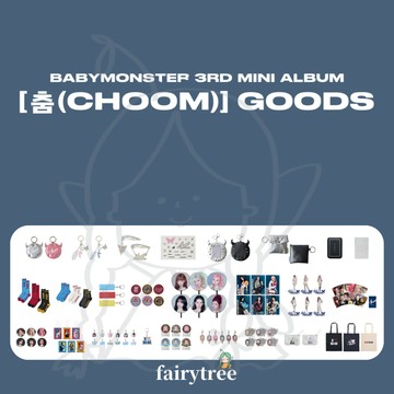 仙女樹🌟 現貨 日版 BABYMONSTER ' 춤 (CHOOM) ' 迷你三輯 官方周邊 賣場二