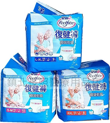 安親 瞬吸乾爽復健褲 S-M L-XL XXL（單包）超商限取6包