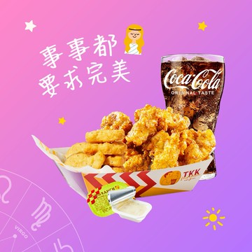 [處女座．生日禮]【TKK頂呱呱】LE440完美一口餐 好禮即享券
