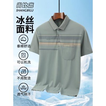 冰絲涼感夏季中老年男士POLO領短袖T恤爸爸夏裝寬松透氣上衣