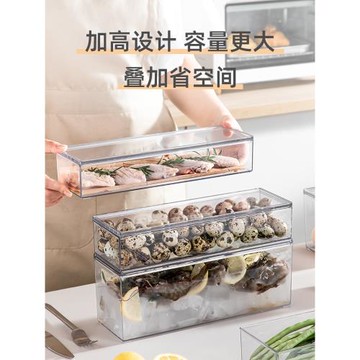 長條收納盒塑料透明多用首飾珠寶展示盒儲物面條帶蓋疊加冰箱盒