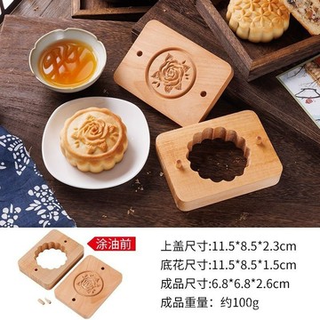 臺灣🚍8H出🉑木質加深月餅模具廣式加深月餅模冰皮月餅米糕模綠豆糕鮮肉模具