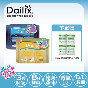【Dailix 楓葉國】24.5cm(18片)+29cm(16片) 吸血鬼超瞬吸抑菌淨味乾爽衛生棉