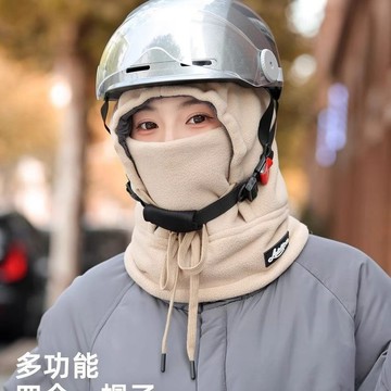 🔥臺灣出貨🔥帽子 头盔帽 頭套 加厚防風頭套 護耳騎車防寒面罩 面罩帽子一體 冬季圍脖 電動車保暖騎行