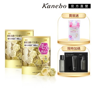 【Kanebo 佳麗寶】suisai 金黃酵素粉2入推薦組(64)