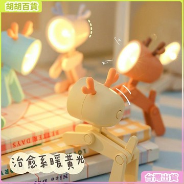 台灣出貨24H🔔可愛萌寵diy小夜燈臥室床頭迷你臺燈睡眠燈宿捨學習桌麵創意擺件 CS24