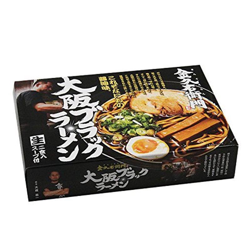 久保田麺業 大阪ブラックラーメン 金久右衛門（小） 2食入