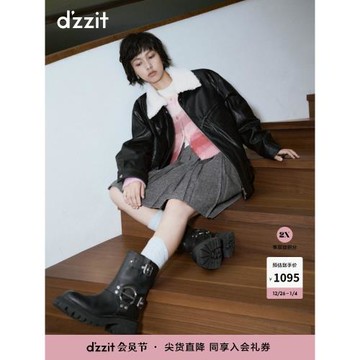 (免運)dzzit地素棉服2024冬季環保皮毛領都市休閑上衣女