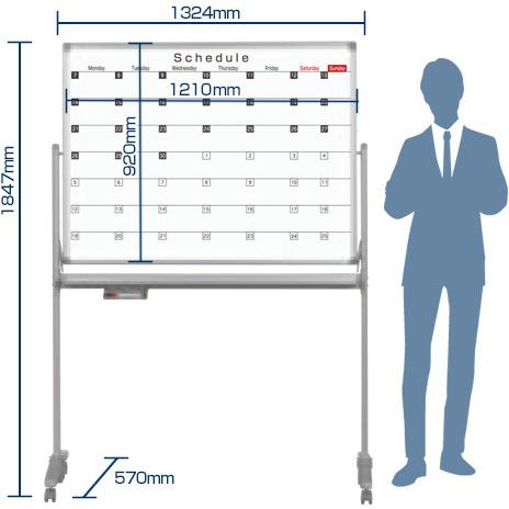 送料無料 ホワイトボード 脚付月予定表 両面回転式　1200×900 スタンドタイプ (ボード外寸1210×920) ホーロー AX34TDSN