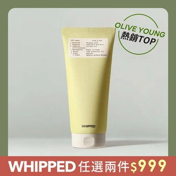 WHIPPED 萊姆酪梨奶油潔面乳