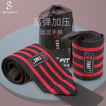 TMT護腕加壓繃帶健身手套助力帶防扭傷吸汗健身護腕力量訓練護具
