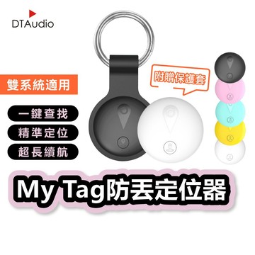聆翔 MyTag防丟定位器｜蘋果 安卓 全球定位 寵物 防走失 追蹤 行李箱 錢包 機車 磁吸 鑰匙圈 聆翔旗艦店