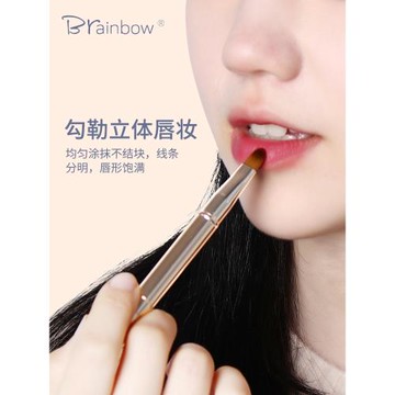 Brainbow唇刷口紅刷子便攜暈染雙頭伸縮化妝刷女化妝師專用唇筆刷