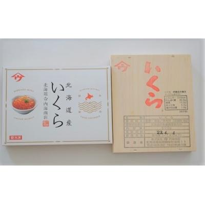 ふるさと納税 浦河町 塩いくら(500g×2箱)木箱入り(3特品)[02-499]