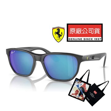 RAY BAN 雷朋 限量法拉利聯名款 時尚偏光太陽眼鏡 RB4404M F687A1 深灰框水銀偏光鏡片 公司貨
