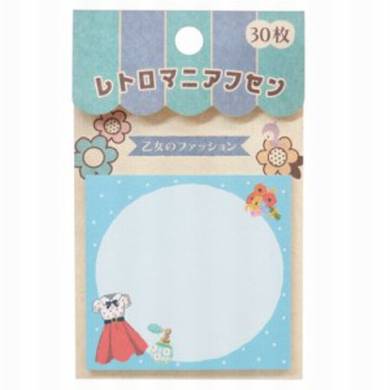 値頃 手帳 こうへむスクエアふせん Shipsctc Org