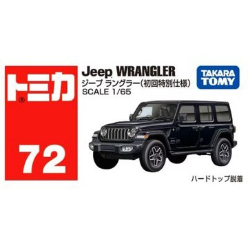 TOMICA No.072 JEEP WRANGLER  初回 多美小汽車 TM072C3
