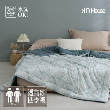 IN-HOUSE-海洋-棉紗水洗四季被(180x210cm)