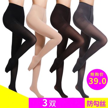 芬那絲3雙天鵝絨春秋絲襪連褲襪中厚款防勾絲打底襪80d薄款女襪子