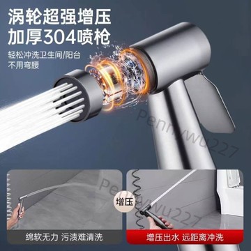 【五金 熱銷】銅新款高檔馬桶伴侶一進二出雙控出水強力噴槍衛生間角閥 優選