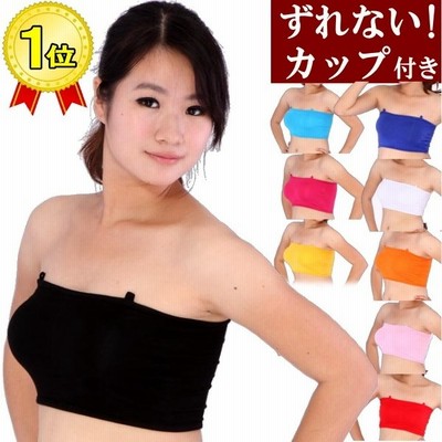ダンス衣装 インナーブラ チューブトップ ベアトップ カップ付き フィットネス トレーニング ヨガ ピラティス ベリーダンス 衣装ミカドレス Cy164 All 通販 Lineポイント最大get Lineショッピング