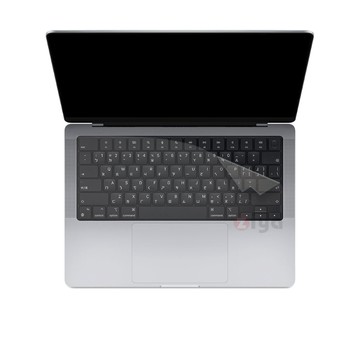 ZIYA Apple MacBook Pro14 鍵盤保護膜 超透TPU材質