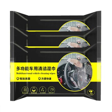 【3包】汽車內飾清潔濕巾 座椅保養皮革泡沫汽車內飾清潔