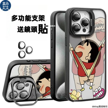 鱷魚蠟筆小新 磁吸鏡頭金屬支架手機殼鏡頭膜 iPhone 16 15 14 13 12 11 Pro Max 保護殼