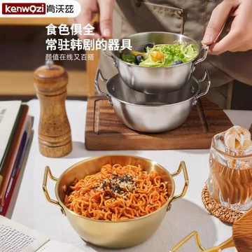 🛒臺灣24h🌳不鏽鋼雙耳韓式簡約沙拉碗米飯碗家用調料泡麪碗水果油炸碗