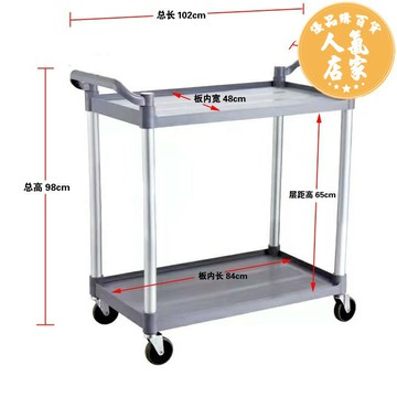 送餐車 推車 手推車 塑料餐車收碗車收餐車二層餐車小推車商用餐廳飯店酒店送餐車手推