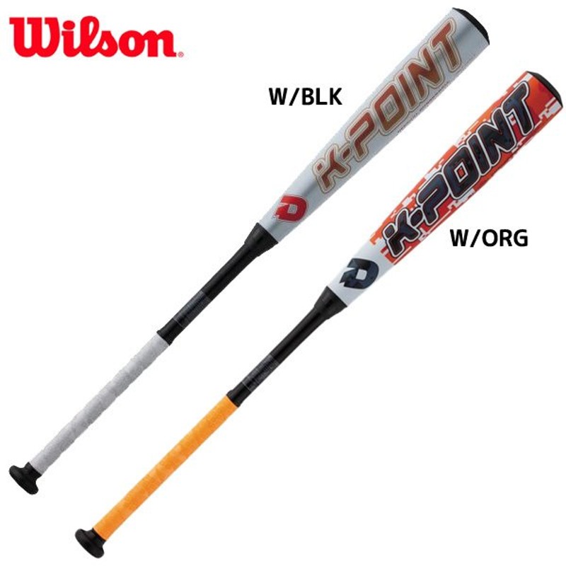 ウィルソン WILSON 軟式バット K-POINT ミドルバランス 83cm 平均72g WTDXJRSKM 野球 バット（W/ORG×83cm）  | LINEブランドカタログ