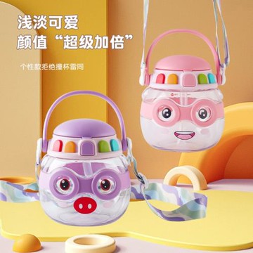 兒童水杯帶吸管杯男孩女孩高顏值可愛便攜杯子夏季學生水壺