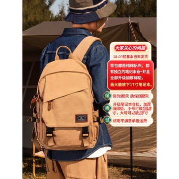 (免運)男生雙肩包大容量電腦休閑背包青少年女生旅行大學生書包初中學生