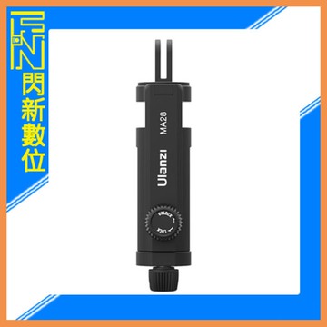Ulanzi MA28 運動相機手機夾 (運動相機接口轉手機夾) / 帶冷靴座(MA 28，公司貨)