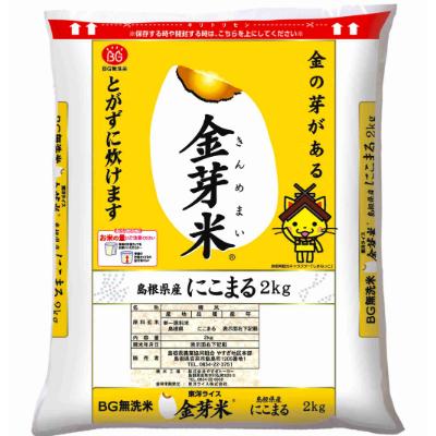 ふるさと納税 安来市 BG無洗米　金芽米にこまる2kg