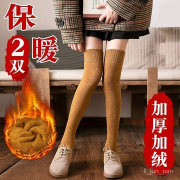 臺灣🚍8H出🉑加厚保暖過膝襪子女士毛圈厚襪秋冬韓版女大腿中筒高筒加絨長筒襪