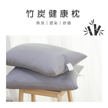 何非寢織｜𝗛𝗢𝗙𝗬｜台灣製造竹炭健康枕 舒適枕 枕頭 棉枕 竹炭枕 枕芯 宿舍枕頭 外宿枕頭