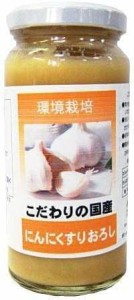 信州自然王国 国産にんにくすりおろし 150g