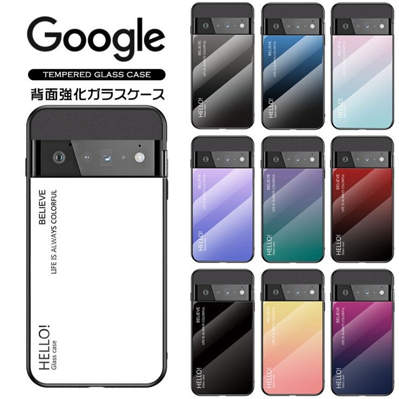 限定セール中】Google Pixel 7 Pixel 7 pro Pixel 6a Pixel 6 Pro Pixel 6 Pixel 5a 5G  Pixel 5 Pixel 4a 5G ケース ガラス 背面 ガラスケース 耐衝撃 カバー 通販 LINEポイント最大0.5%GET |  LINEショッピング