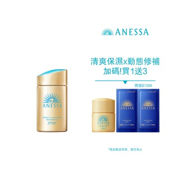 ANESSA 安耐曬 金鑽露5X版加量組