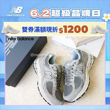 【New Balance】 NB  復古運動鞋_中性_灰色_ML2002RC-D楦 2002R 2002