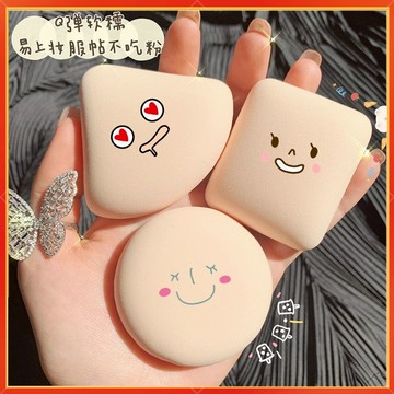 【隔日到貨⭐三件九折】韓國棉花糖粉撲 三角形粉撲 圓形粉撲 定妝海綿 空氣感氣墊粉撲 不吃粉 乾濕兩用